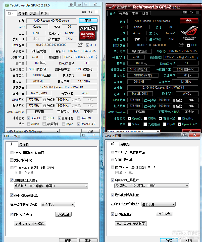 GPU-Z 2.39 汉化版